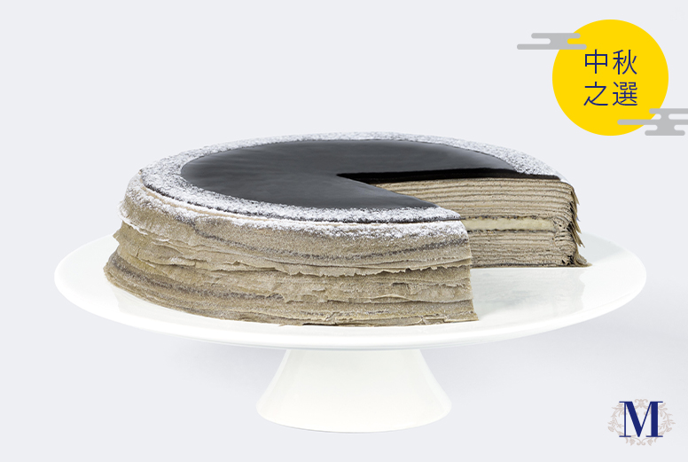 Black Sesame Mochi Mille Cr&ecirc;pes (Size: 6&rdquo; / 9&rdquo;)